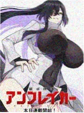 我的漫画《夜行图书馆》封面