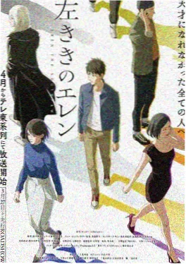 我的漫画《夏夜祭典》动画封面