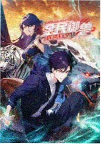 《千面侦探》TV 动画封面