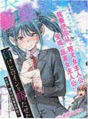 我的漫画《无声告白计划》封面